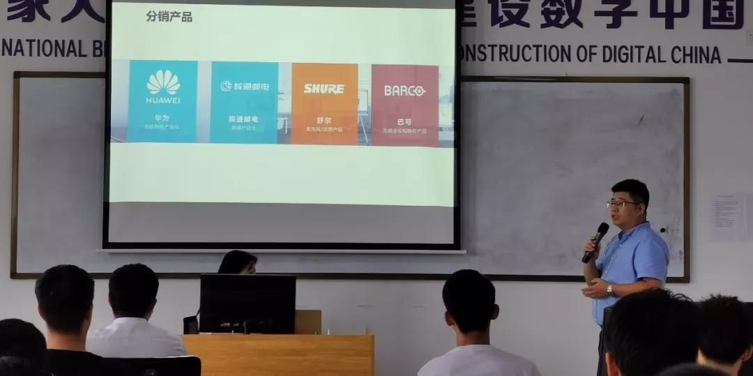 NLC电子(中国)集团