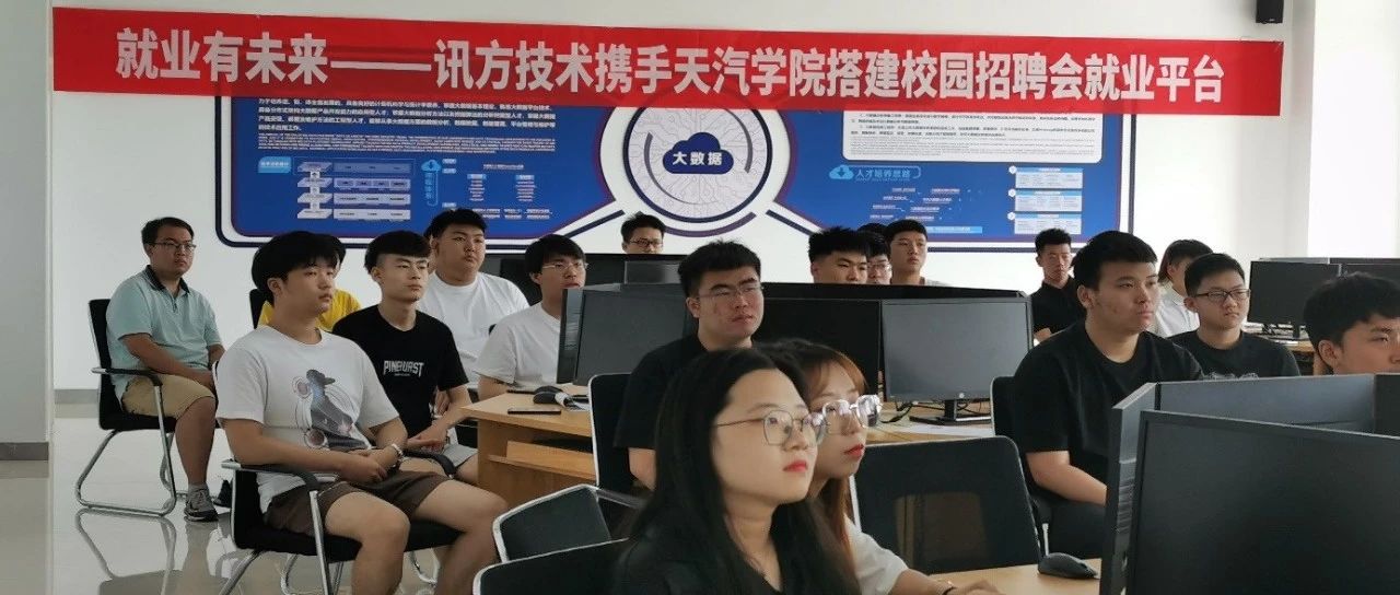 NLC电子(中国)集团