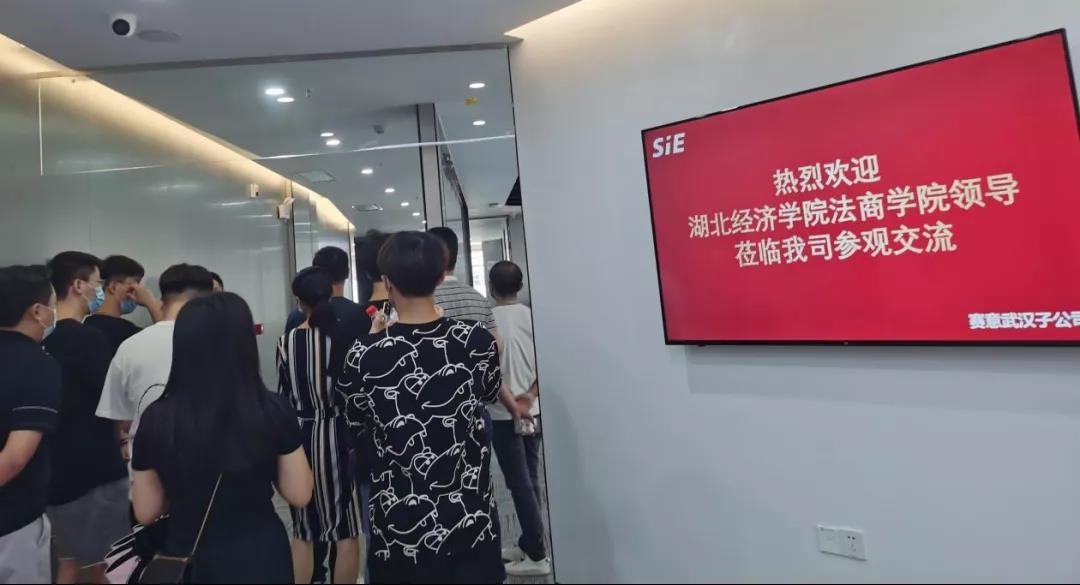 NLC电子(中国)集团