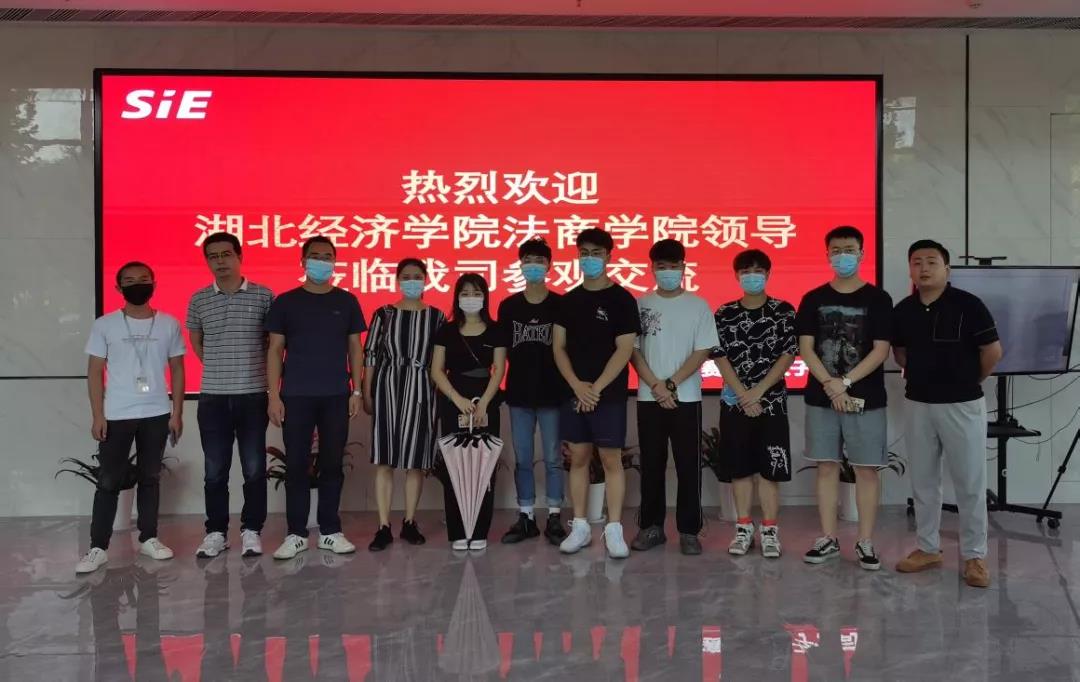 NLC电子(中国)集团