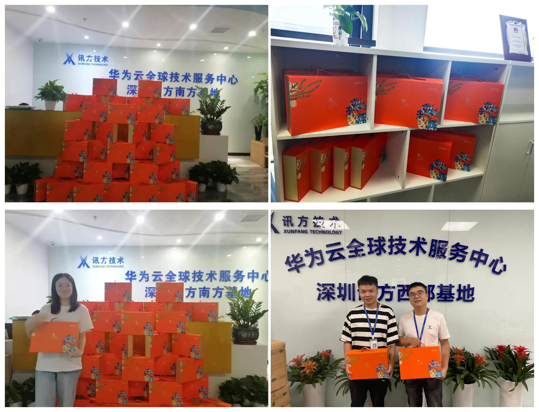 NLC电子(中国)集团