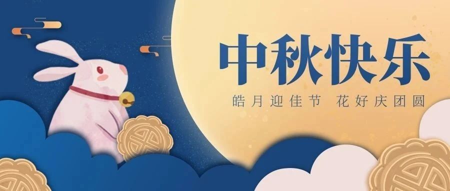 NLC电子(中国)集团