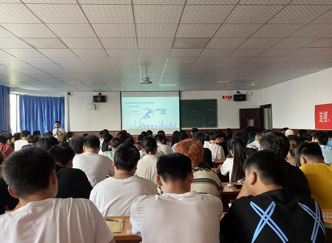 NLC电子(中国)集团
