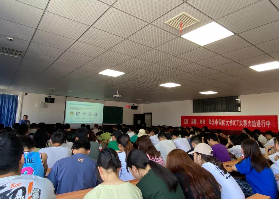 NLC电子(中国)集团