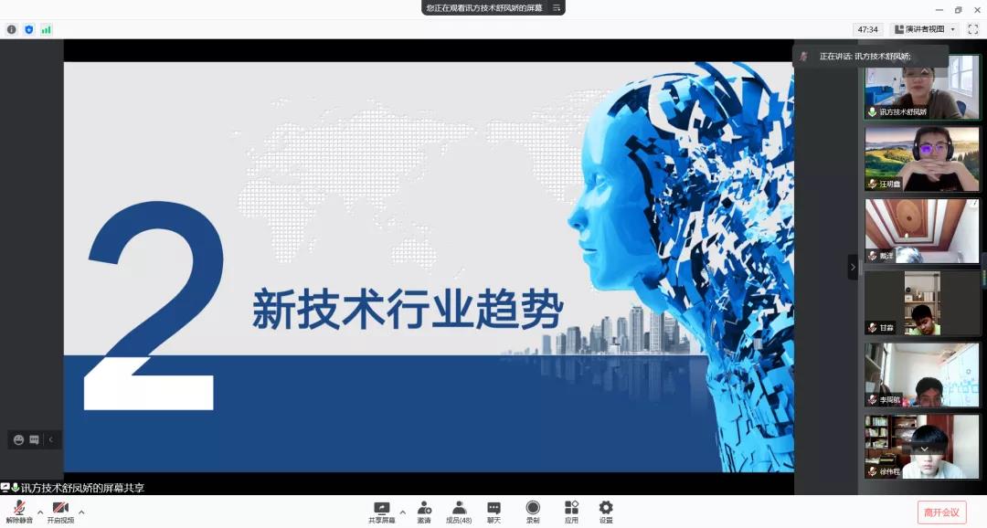 NLC电子(中国)集团
