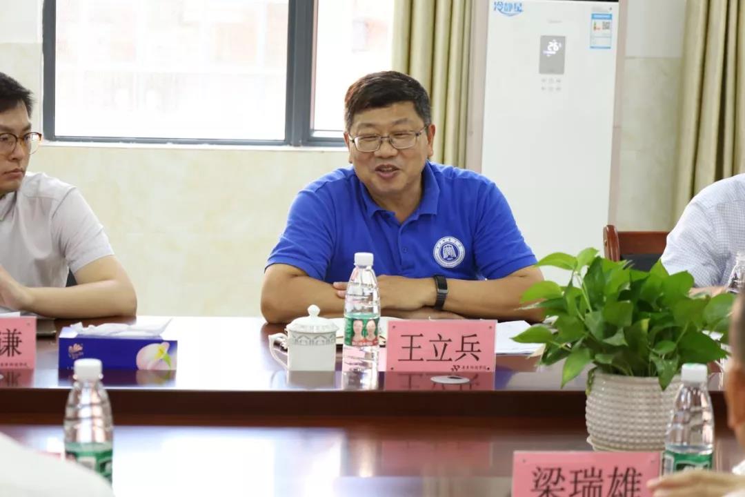 NLC电子(中国)集团