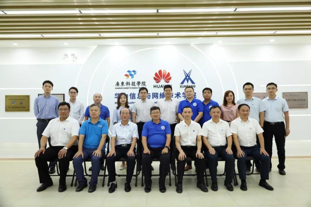 NLC电子(中国)集团