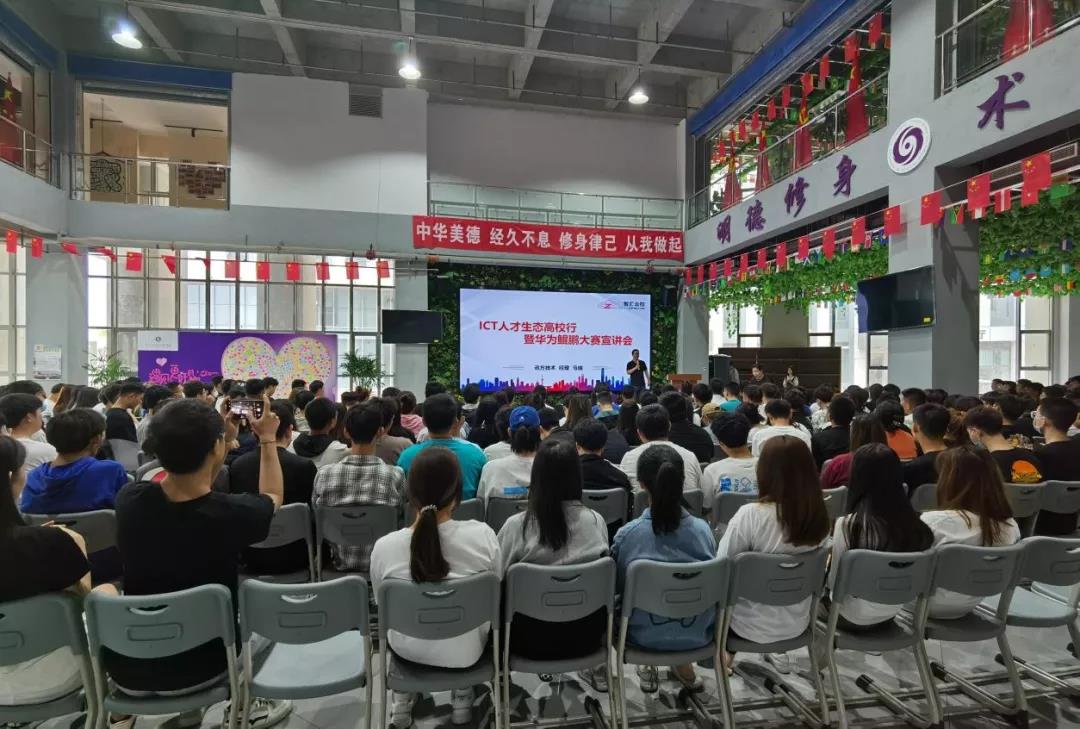 NLC电子(中国)集团