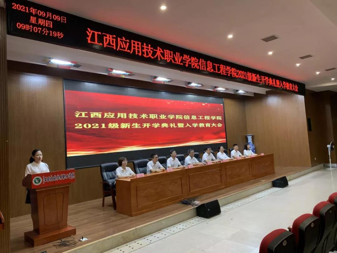 NLC电子(中国)集团
