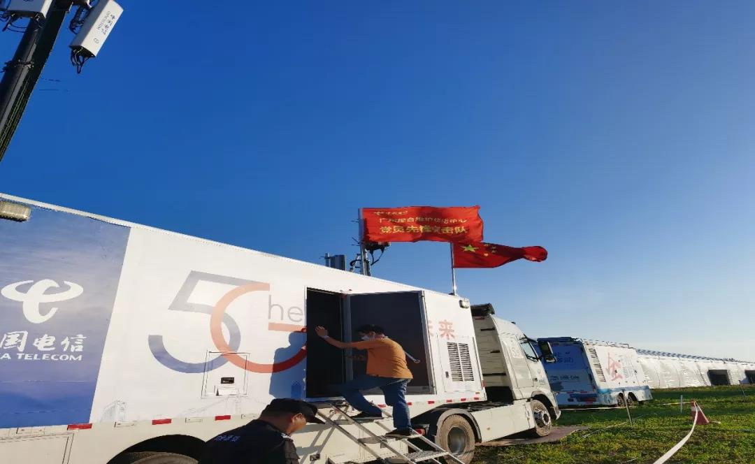 NLC电子(中国)集团