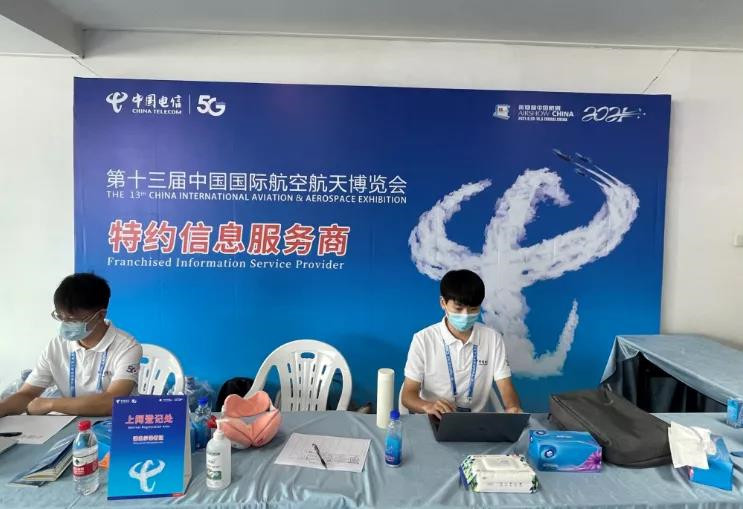 NLC电子(中国)集团