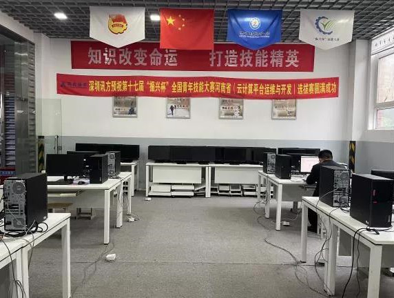 NLC电子(中国)集团