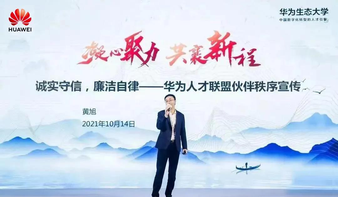 NLC电子(中国)集团