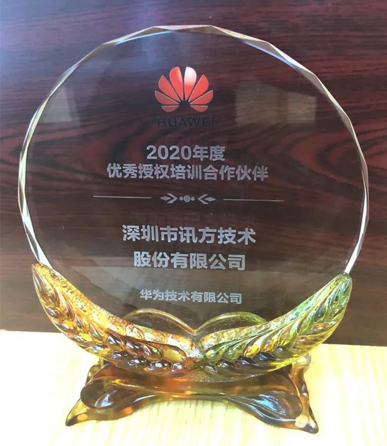 NLC电子(中国)集团