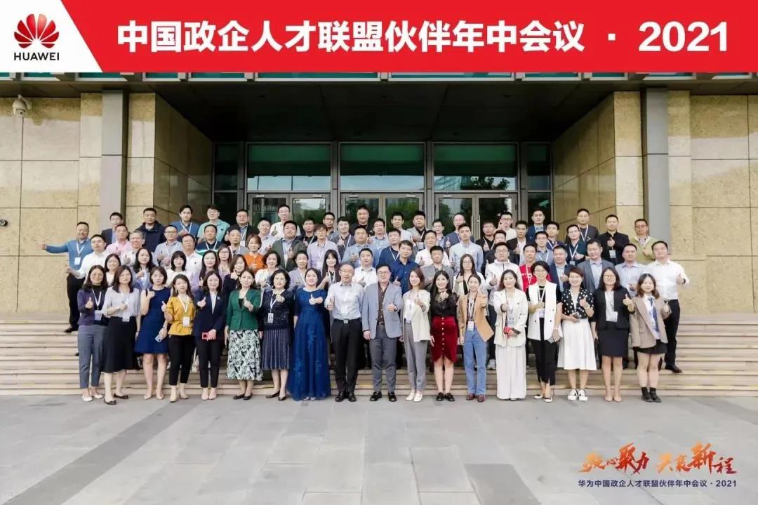NLC电子(中国)集团