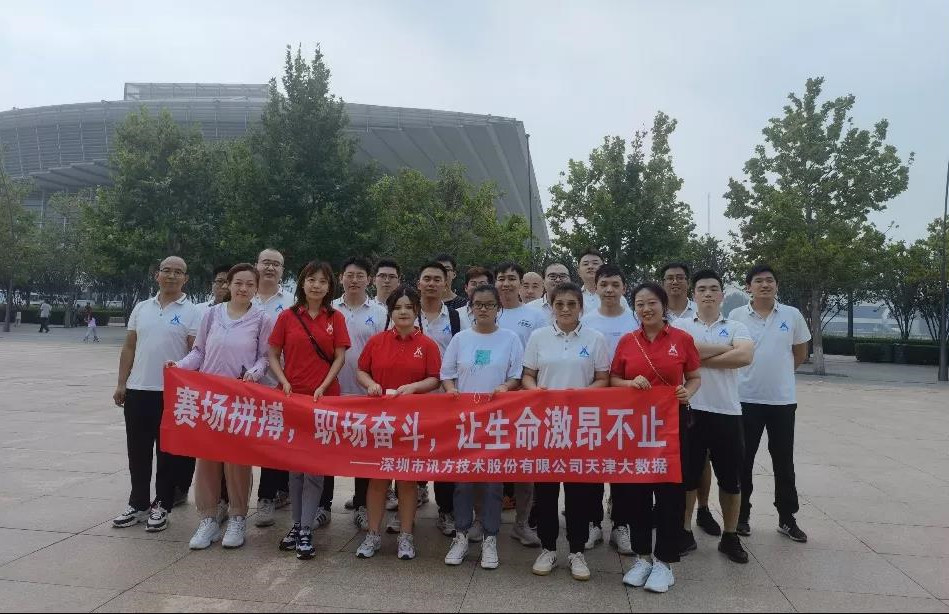NLC电子(中国)集团