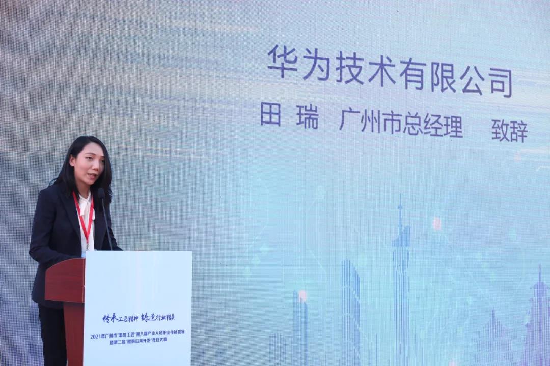 NLC电子(中国)集团
