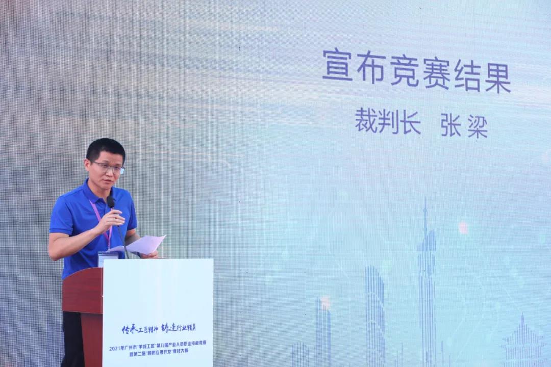 NLC电子(中国)集团