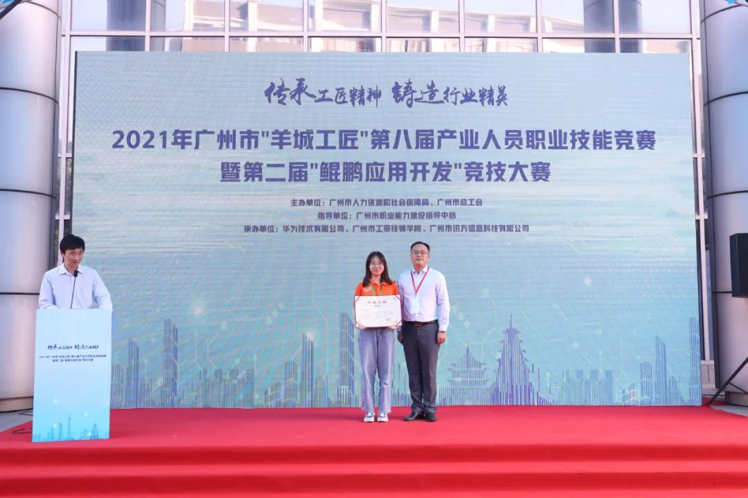 NLC电子(中国)集团