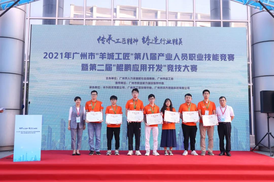 NLC电子(中国)集团