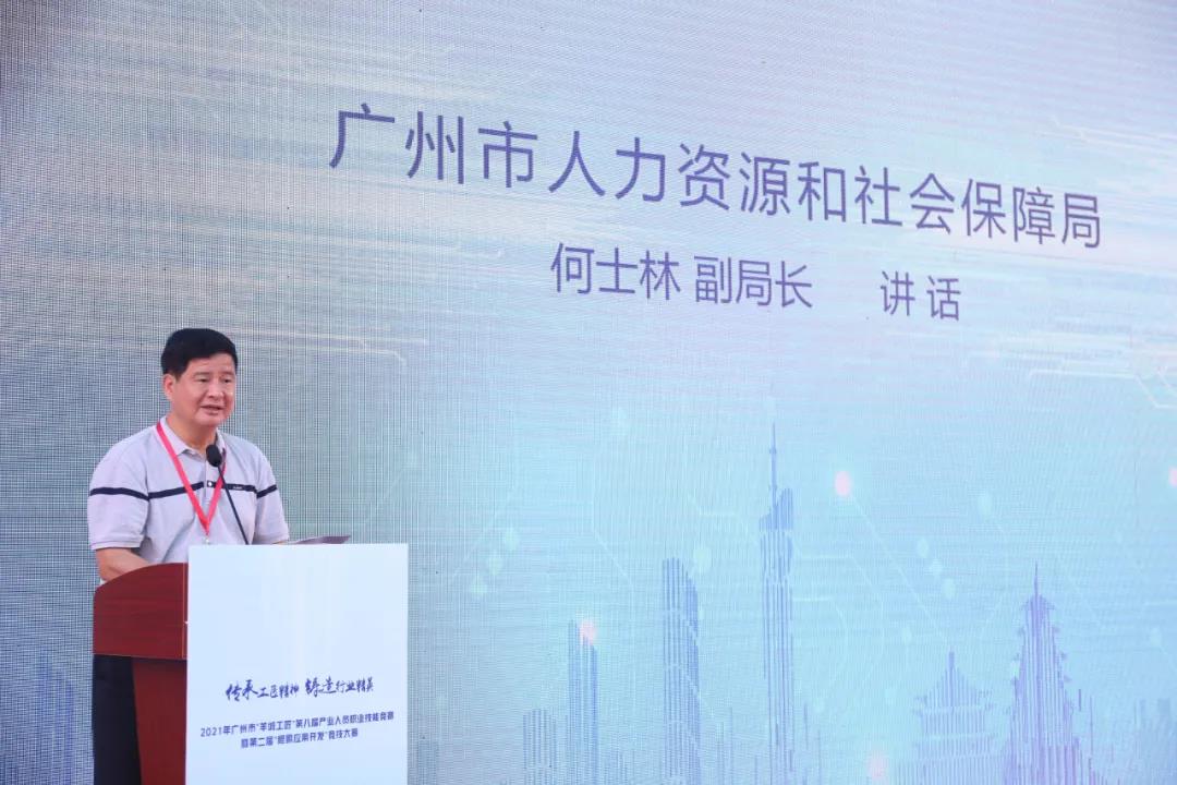 NLC电子(中国)集团