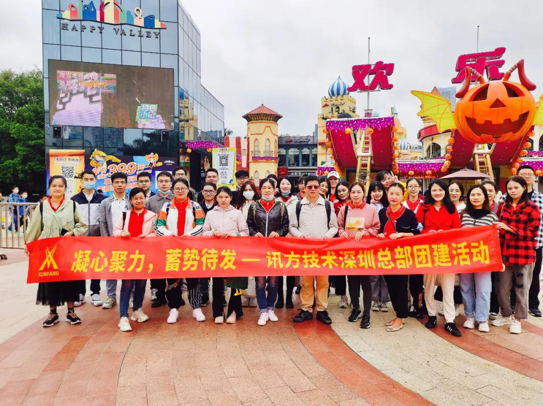 NLC电子(中国)集团