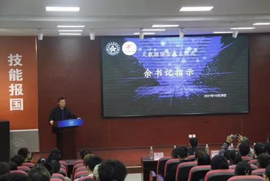 NLC电子(中国)集团