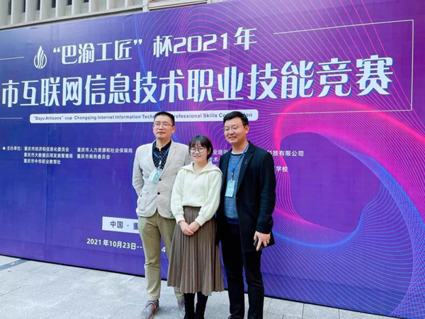 NLC电子(中国)集团