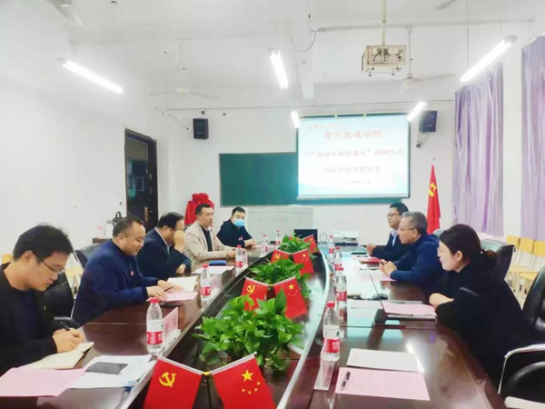 NLC电子(中国)集团