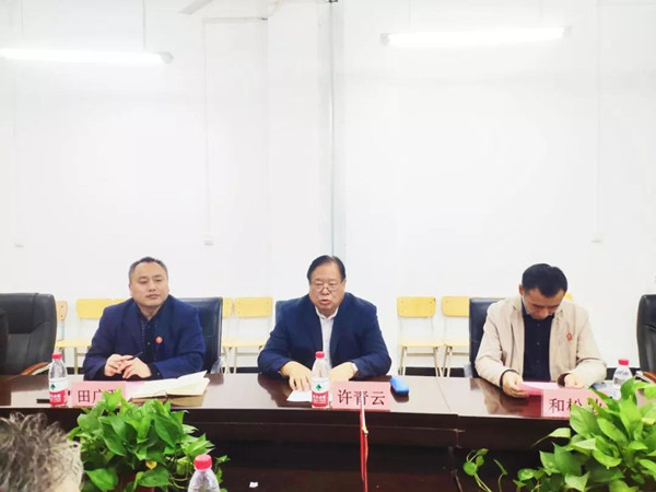 NLC电子(中国)集团