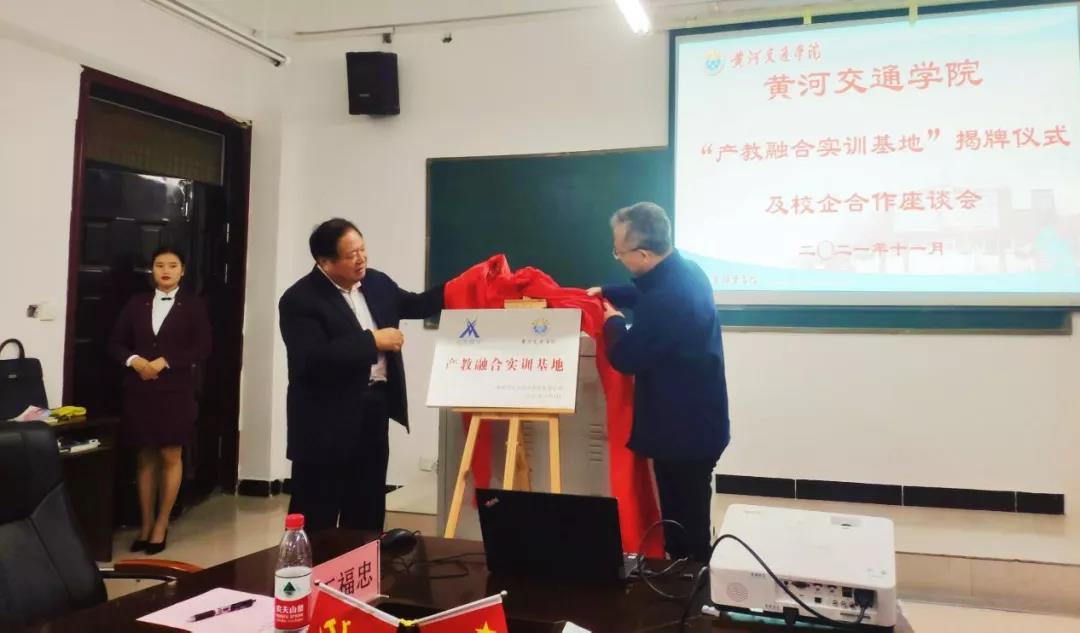 NLC电子(中国)集团