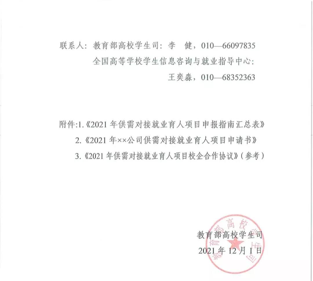 NLC电子(中国)集团