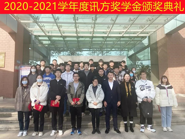 NLC电子奖学金