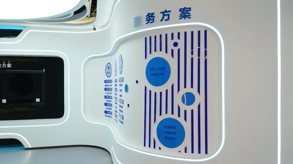 NLC电子(中国)集团