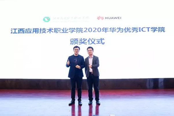 NLC电子(中国)集团