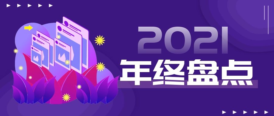 NLC电子(中国)集团