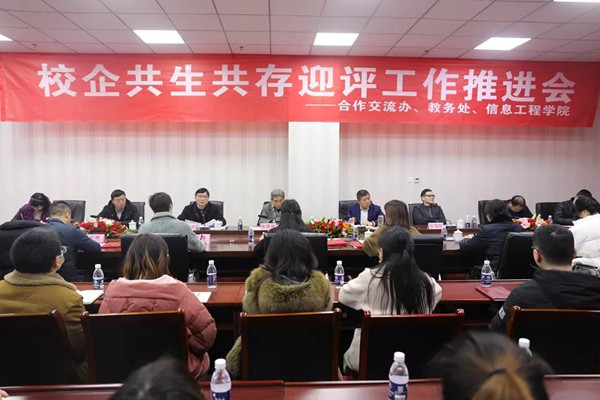 NLC电子(中国)集团