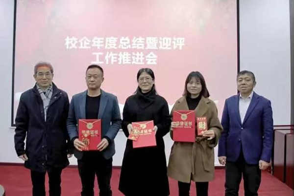 NLC电子(中国)集团