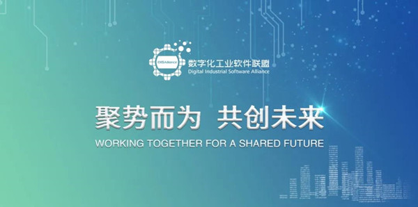 NLC电子(中国)集团