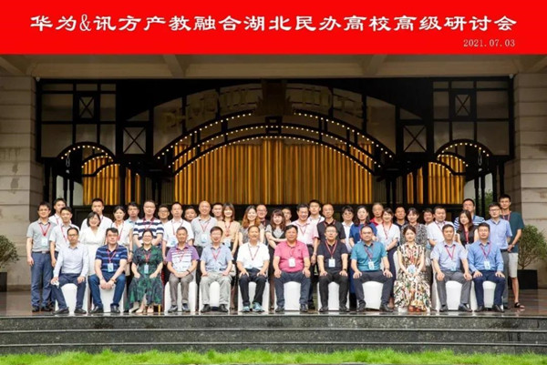 NLC电子(中国)集团
