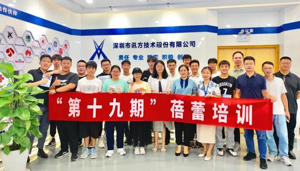 NLC电子(中国)集团