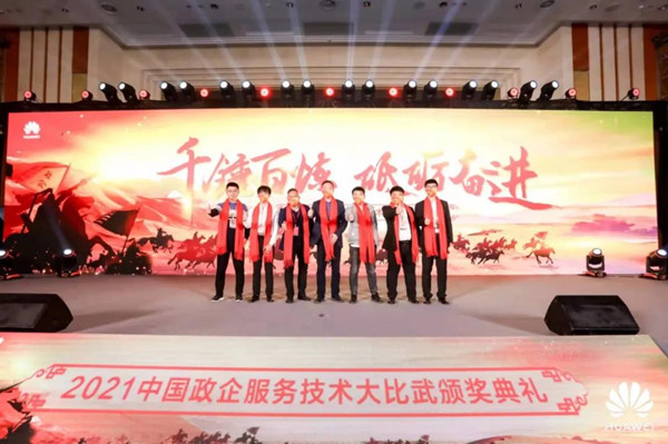NLC电子(中国)集团