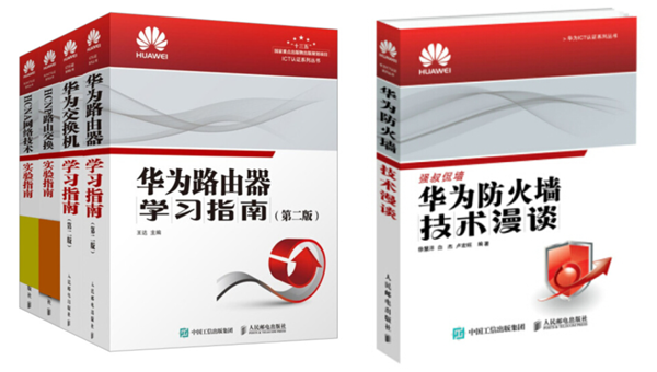 NLC电子(中国)集团