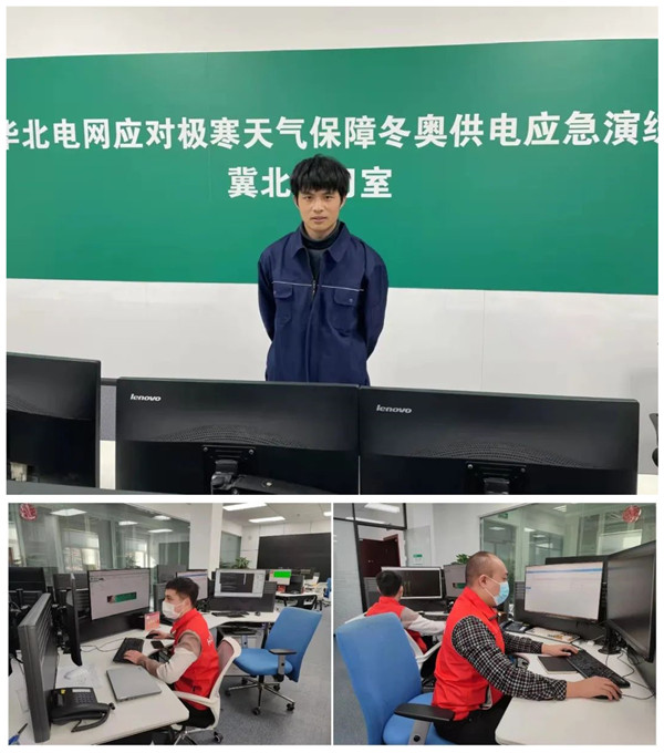 NLC电子(中国)集团