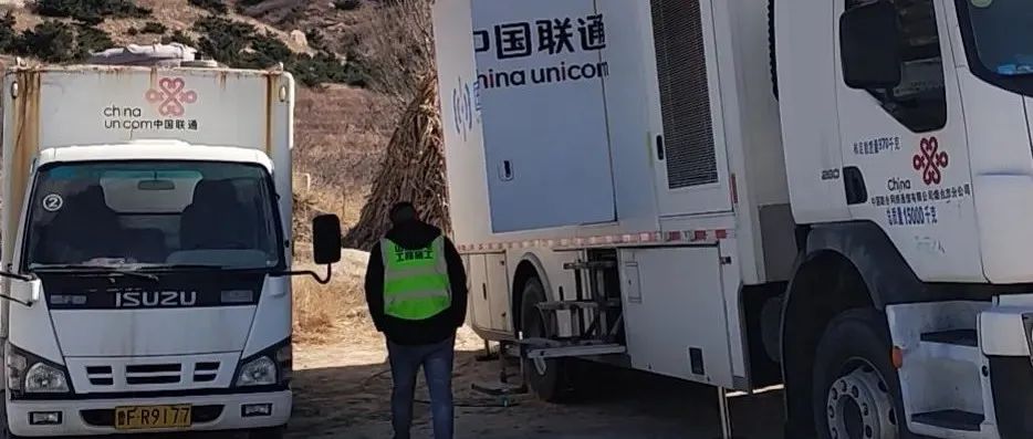 NLC电子(中国)集团