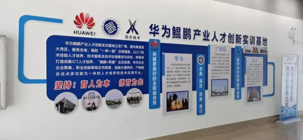 NLC电子(中国)集团