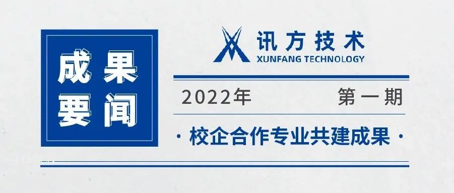 NLC电子(中国)集团