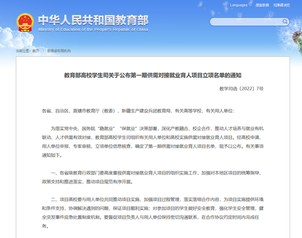 NLC电子(中国)集团