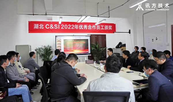 NLC电子(中国)集团
