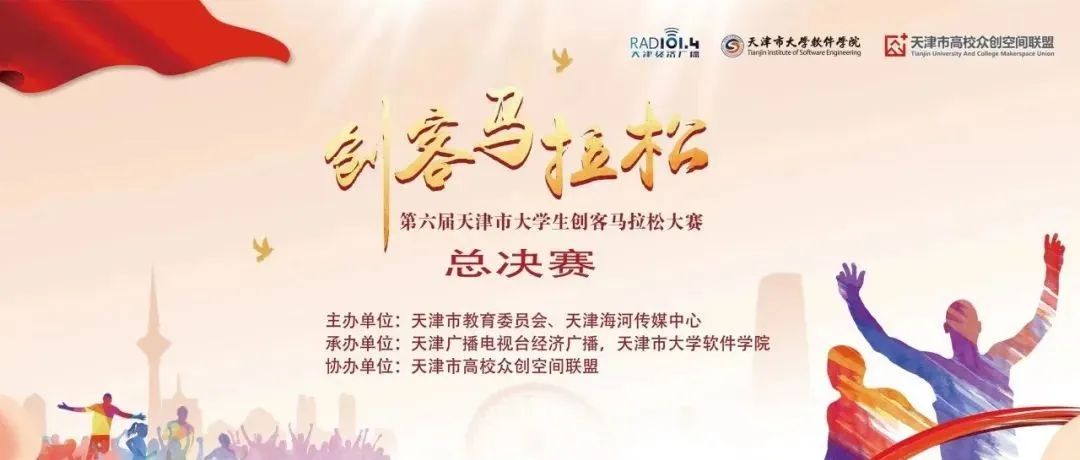 NLC电子(中国)集团